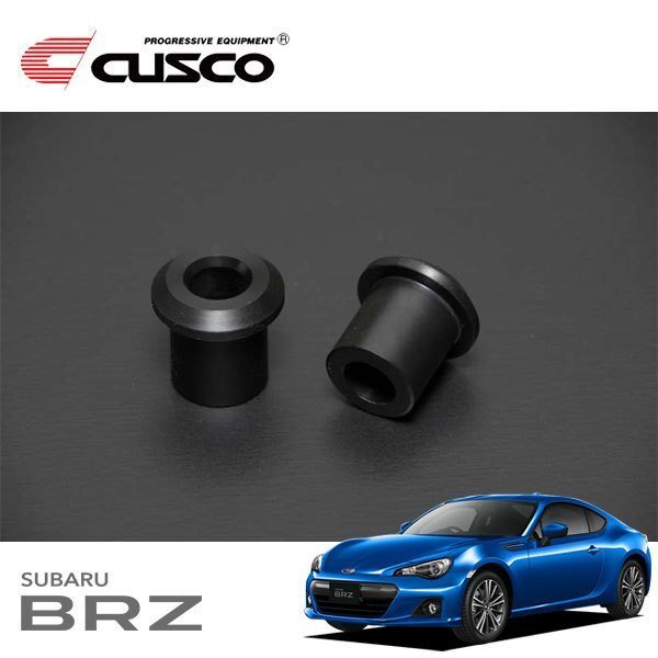 CUSCO クスコ シフトレバーリテーナーブッシュ BRZ ZC6 2012/03~ FR拍卖