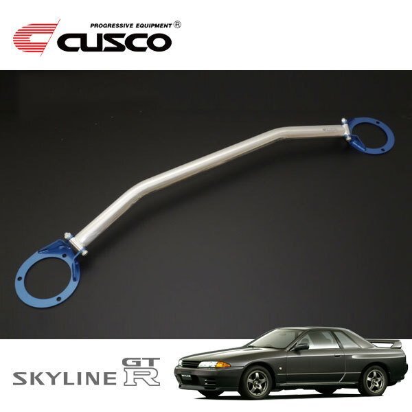 CUSCO クスコ OSタワーバー リヤ スカイラインGT-R BNR32 1989/08~1994/12 4WD拍卖