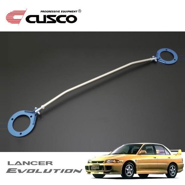 CUSCO クスコ ASタワーバー フロント ランサーエボリューションIII CE9A 1995/02~1996/07 4WD拍卖