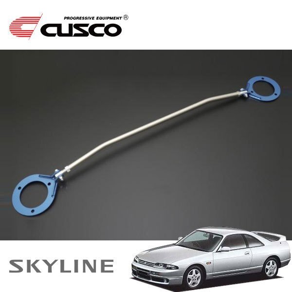 CUSCO クスコ ASタワーバー リヤ スカイライン ECR33 1993/08~1998/05 FR拍卖