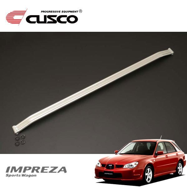 CUSCO クスコ ハイブリッドシャフト フロント インプレッサスポーツワゴン GG3 2000/08~2007/06 4WD拍卖