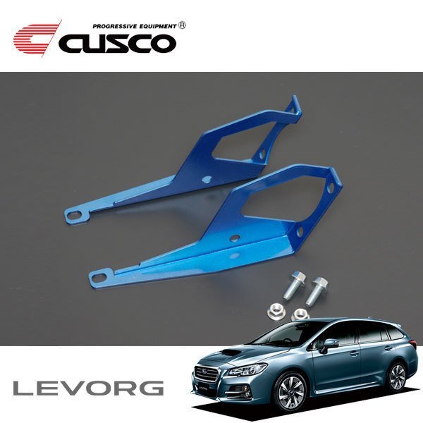 CUSCO クスコ ブレーキペダル補強プレート レヴォーグ VM4 2014/06~ 4WD拍卖