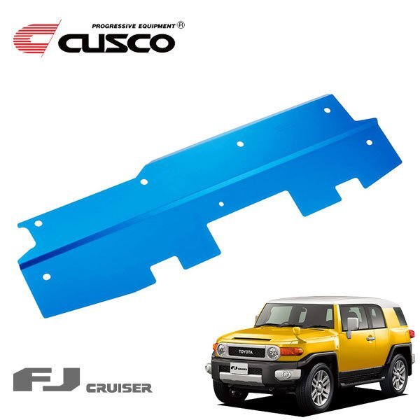 CUSCO クスコ ラジエタークーリングプレート FJクルーザー GSJ15W 2010/12~ 4WD拍卖