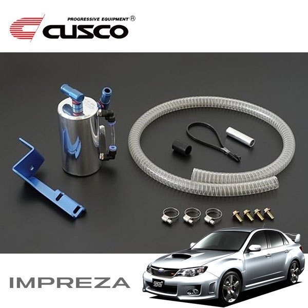 CUSCO クスコ ストリートオイルキャッチタンク インプレッサWRX GVB 2010/07~2014/04 4WD拍卖