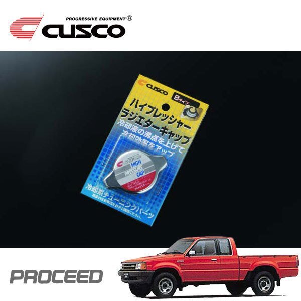 CUSCO クスコ ハイプレッシャーラジエーターキャップ Bタイプ プロシード UF66M 1989/11~1999/01 4WD拍卖