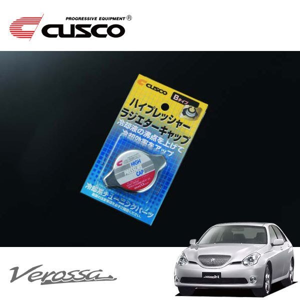 CUSCO クスコ ハイプレッシャーラジエーターキャップ Bタイプ ヴェロッサ JZX110 2001/07~2004/04 FR拍卖