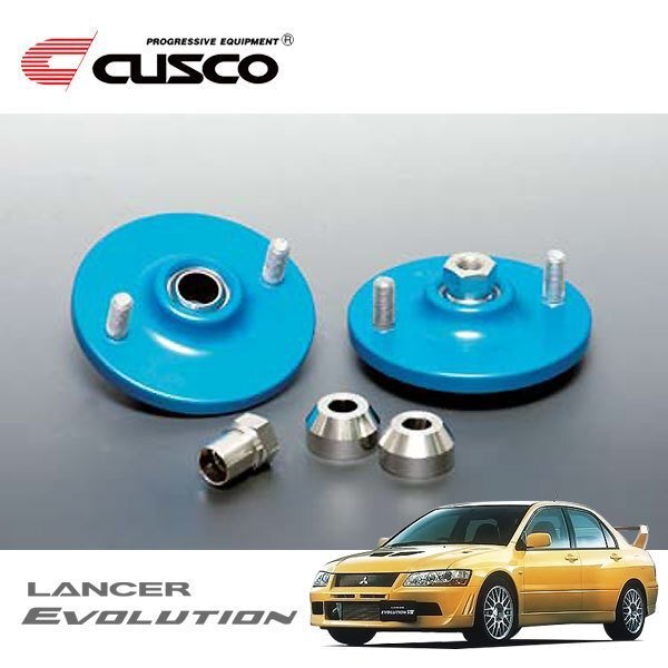 CUSCO クスコ 固定式ピロボールアッパーマウント リヤ ランサーエボリューションVII CT9A 2001/02~2003/01 4WD 直巻ID60用拍卖