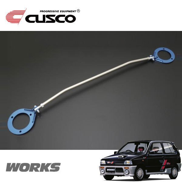CUSCO クスコ ASタワーバー フロント アルトワークス CA72V 1986/07~1988/09 FF/4WD拍卖