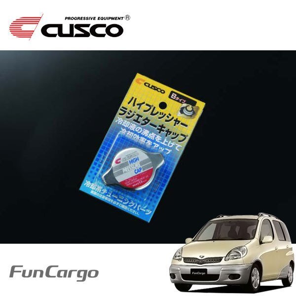 CUSCO クスコ ハイプレッシャーラジエーターキャップ Bタイプ ファンカーゴ NCP25 1999/08~2005/09 4WD拍卖