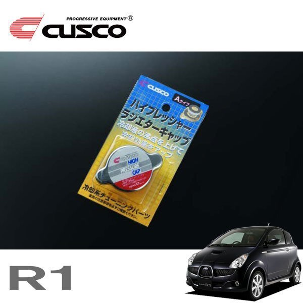 CUSCO クスコ ハイプレッシャーラジエーターキャップ Aタイプ R1 RJ1 2005/01~ FF拍卖