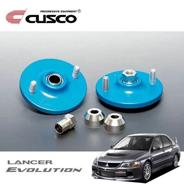 CUSCO クスコ 固定式ピロボールアッパーマウント リヤ ランサーエボリューションIX MR CT9A 2006/08~2007/01 4WD 直巻ID60用拍卖