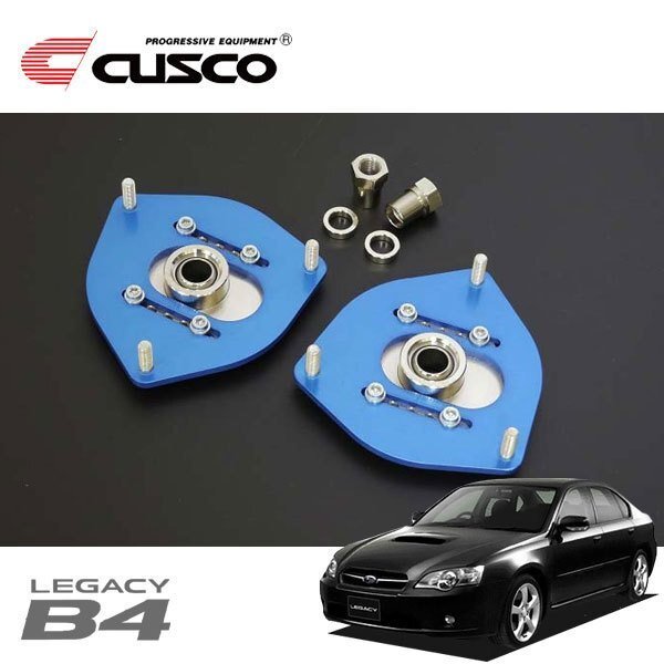 CUSCO クスコ 調整式ピロボールアッパーマウント フロント レガシィB4 BL5 2003/06~2009/05 4WD拍卖