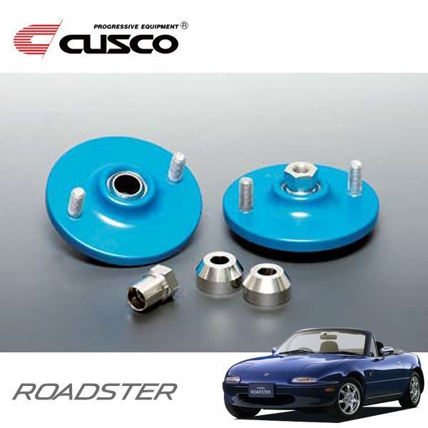 CUSCO クスコ 固定式ピロボールアッパーマウント フロント ロードスター NA8C 1993/09~1998/01 FR 直巻ID65用拍卖