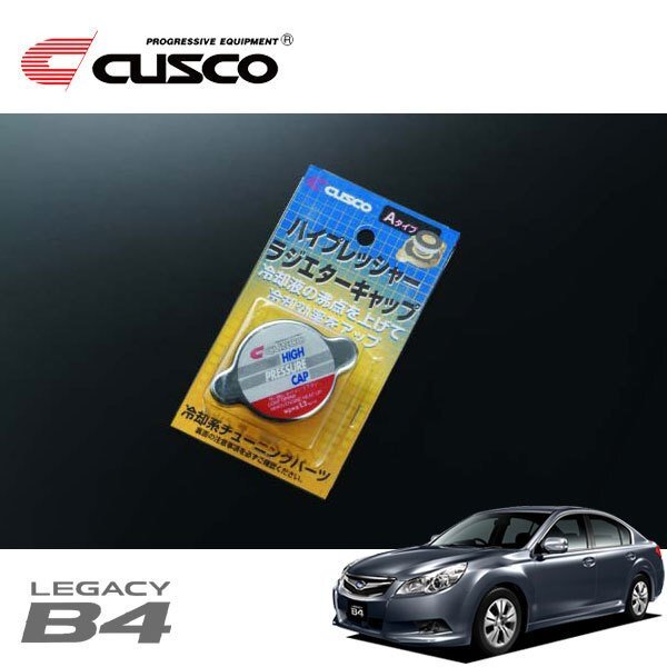 CUSCO クスコ ハイプレッシャーラジエーターキャップ Aタイプ レガシィB4 BM9 2009/05~ 4WD拍卖