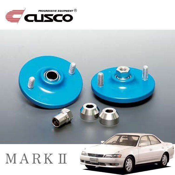 CUSCO クスコ 固定式ピロボールアッパーマウント フロント マークII JZX90 1992/10~1996/09 FR スタンダードタイプスプリング 直巻ID70用拍卖