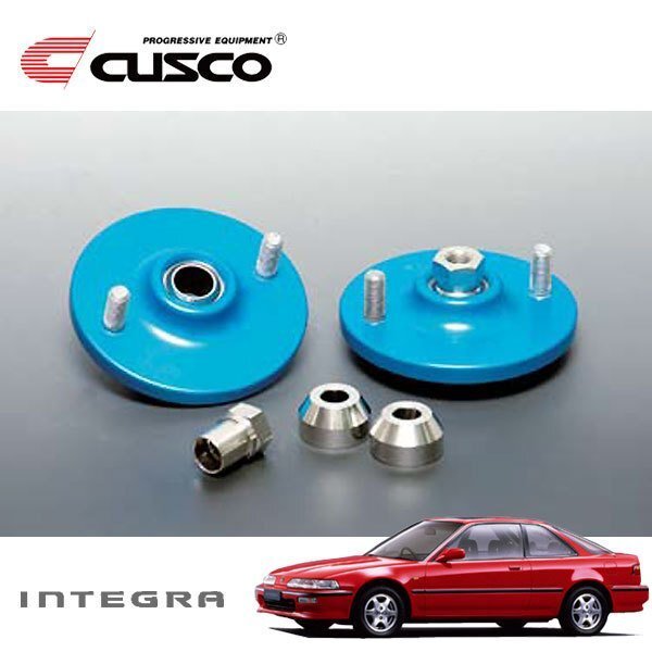 CUSCO クスコ 固定式ピロボールアッパーマウント フロント インテグラ DA8 1989/04~1993/05 FF拍卖