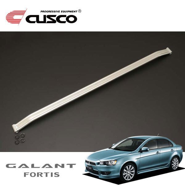 CUSCO クスコ ハイブリッドシャフト フロント ギャランフォルティス CY4A 2007/08~ 4WD拍卖