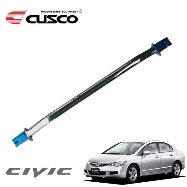 CUSCO クスコ OSタワーバー リヤ シビック FD1 2005/09~2010/08 FF拍卖