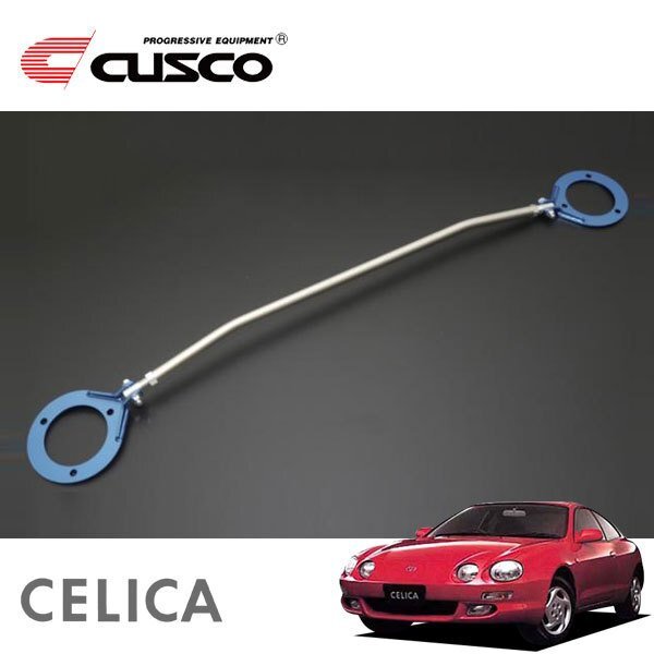 CUSCO クスコ ASタワーバー フロント セリカ ST202 1993/10~1999/09 FF拍卖