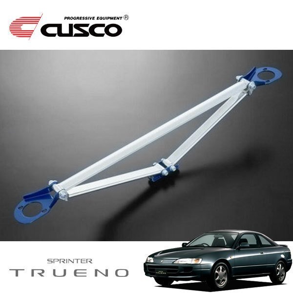 CUSCO クスコ OSタワーバー フロント スプリンタートレノ AE111 1995/05~2000/08 FF拍卖