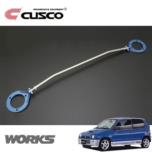 CUSCO クスコ ASタワーバー フロント アルトワークス HB21S 1994/11~1998/10 4WD拍卖