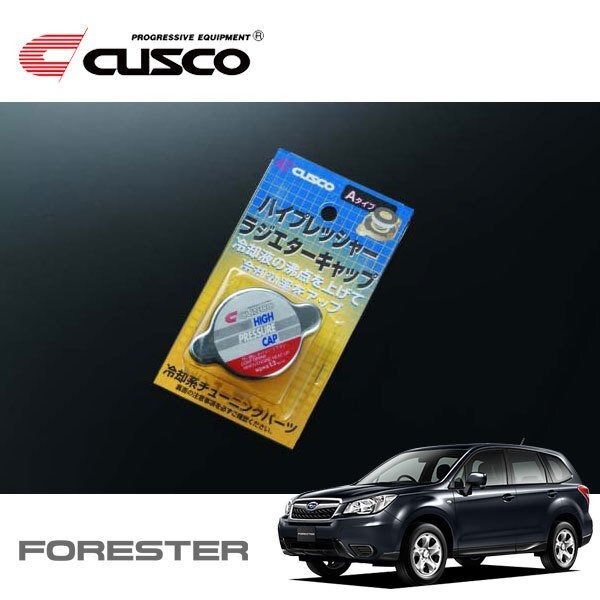 CUSCO クスコ ハイプレッシャーラジエーターキャップ Aタイプ フォレスター SJ5 2012/11~ 4WD拍卖