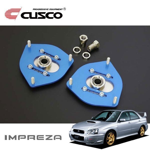 CUSCO クスコ 調整式ピロボールアッパーマウント フロント インプレッサWRX GDA 2000/08~2007/06 4WD ショックネジサイズ要確認拍卖