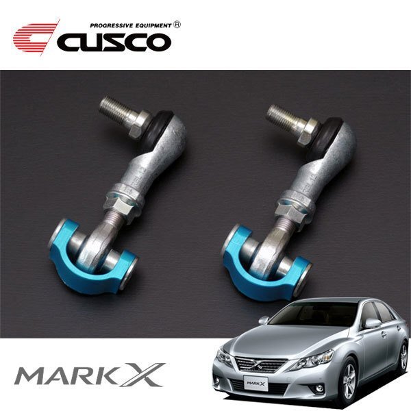 CUSCO クスコ 調整式ピロスタビリンク リヤ マークX GRX133 2009/10~ FR 長さ調整式73mm~87mm拍卖