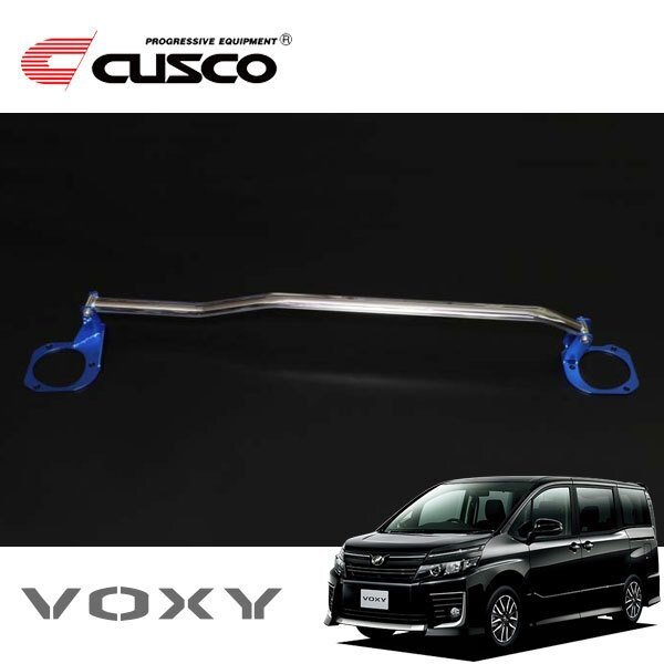 CUSCO クスコ OSタワーバー フロント ヴォクシー ZRR80W 2014/01~ FF拍卖