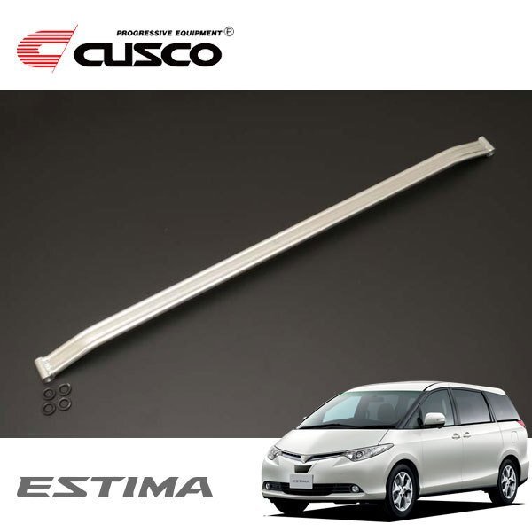 CUSCO クスコ ハイブリッドシャフト フロント エスティマ ACR55W 2006/01~ 4WD拍卖
