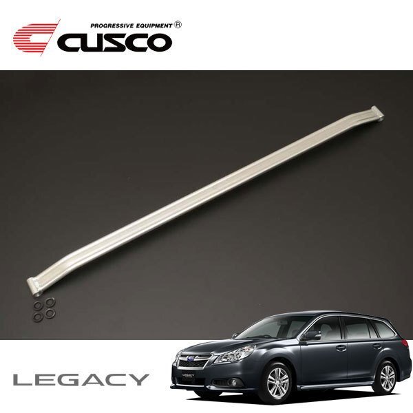 CUSCO クスコ ハイブリッドシャフト フロント レガシィツーリングワゴン BRG 2012/05~2014/10 4WD拍卖