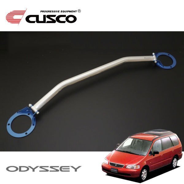 CUSCO クスコ OSタワーバー リヤ オデッセイ RA2 1994/10~1997/08 4WD拍卖