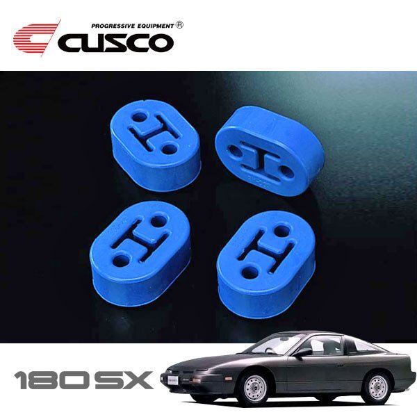 CUSCO クスコ 強化マフラーリング 180SX RS13 1989/03~1991/01 FR拍卖