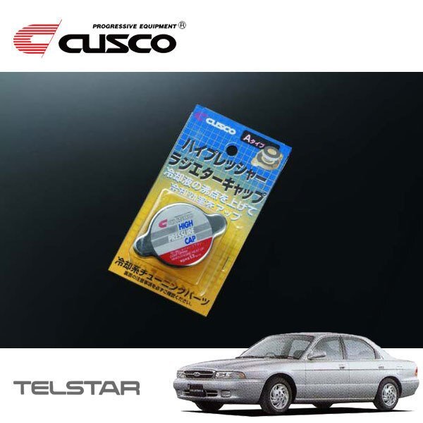CUSCO クスコ ハイプレッシャーラジエーターキャップ Aタイプ テルスターII CG2SRF 1994/08~1997/07 4WD拍卖