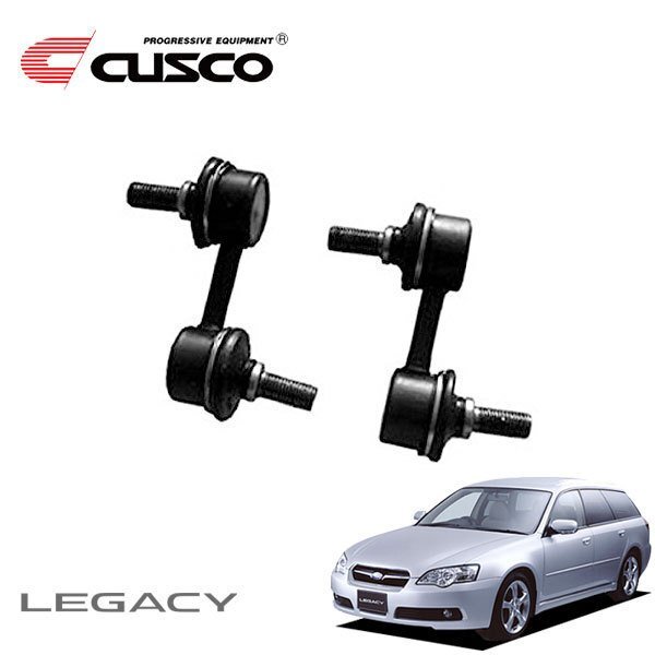 CUSCO クスコ リヤピロスタビリンク リヤ レガシィツーリングワゴン BPE 2003/09~2009/05 4WD拍卖