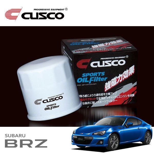 CUSCO クスコ スポーツ オイルフィルター BRZ ZC6 2012/03~ FR拍卖