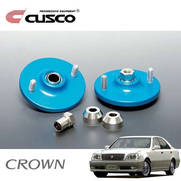 CUSCO クスコ 固定式ピロボールアッパーマウント リヤ クラウン JZS175 1999/09~2003/12 FR 直巻ID60用拍卖