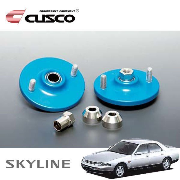 CUSCO クスコ 固定式ピロボールアッパーマウント リヤ スカイライン HR33 1993/08~1998/05 FR 直巻ID60用拍卖