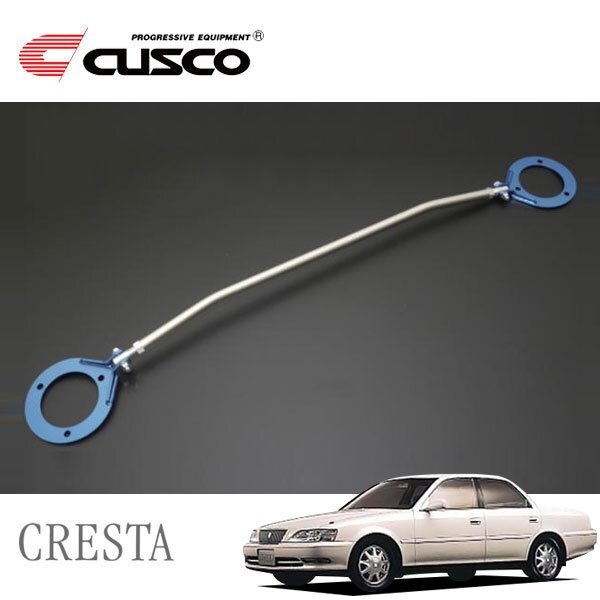CUSCO クスコ ASタワーバー フロント クレスタ JZX100 1996/09~2000/10 FR拍卖