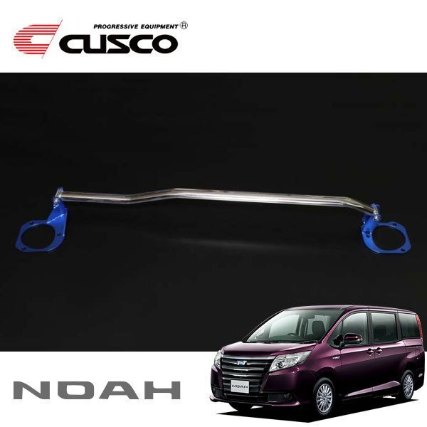 CUSCO クスコ OSタワーバー フロント ノア ZWR80G 2014/02~ FF拍卖