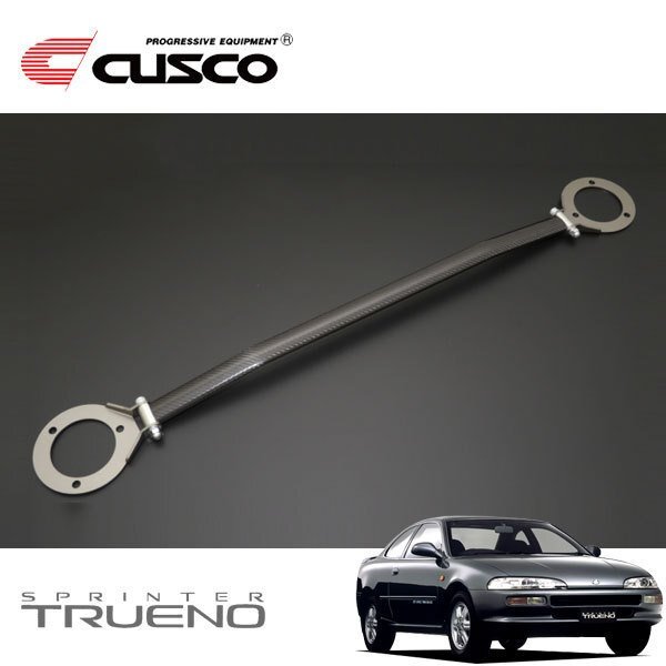 CUSCO クスコ OSタワーバー タイプALC フロント スプリンタートレノ AE101 1991/06~1995/05 FF拍卖