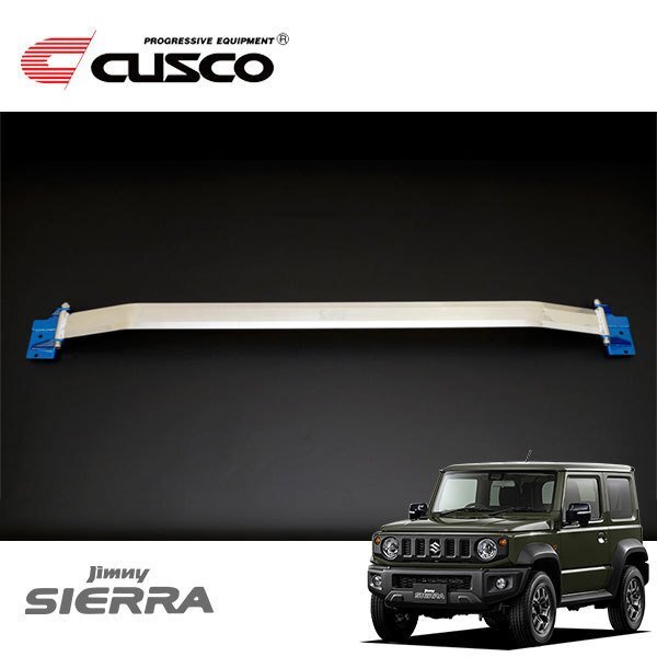 CUSCO クスコ OSタワーバー フロント ジムニーシエラ JB74W 2018/07~ 4WD拍卖