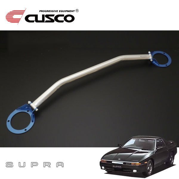 CUSCO クスコ OSタワーバー リヤ スープラ GA70 1986/02~1993/05 FR拍卖
