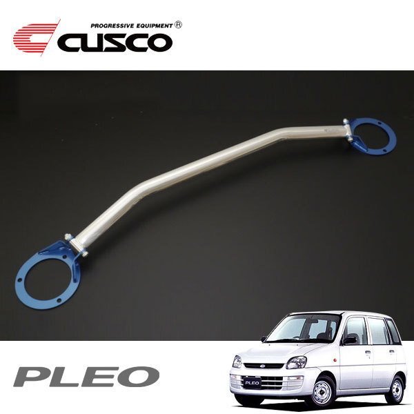 CUSCO クスコ OSタワーバー リヤ プレオ RV2 1998/10~2010/01 4WD拍卖