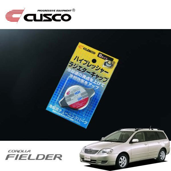 CUSCO クスコ ハイプレッシャーラジエーターキャップ Bタイプ カローラフィールダー NZE124G 2000/09~2006/09 4WD拍卖