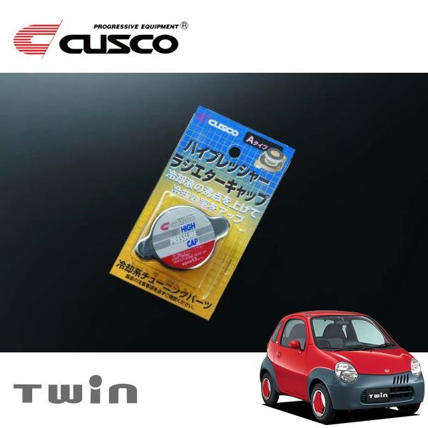 CUSCO クスコ ハイプレッシャーラジエーターキャップ Aタイプ ツイン EC22S 2003/01~2005/12 FF拍卖