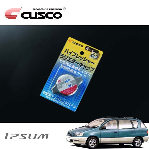 CUSCO クスコ ハイプレッシャーラジエーターキャップ Bタイプ イプサム CXM10G 1997/08~2001/04 FF拍卖