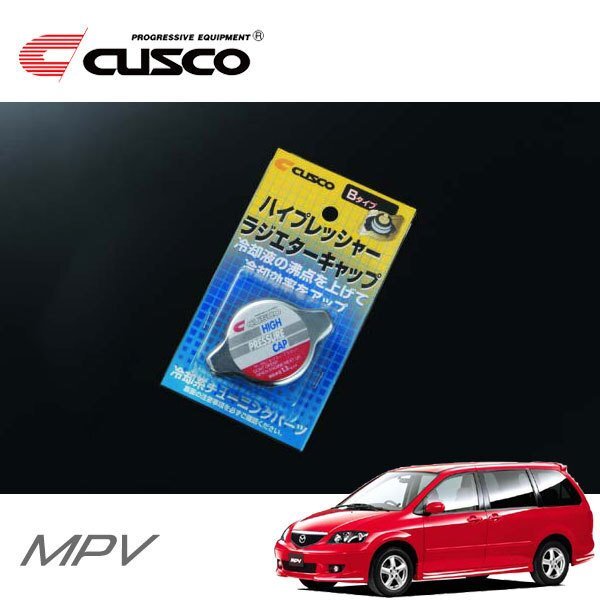 CUSCO クスコ ハイプレッシャーラジエーターキャップ Bタイプ MPV LWFW 1999/06~2006/01 FF拍卖