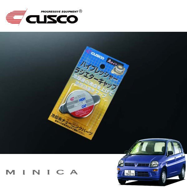 CUSCO クスコ ハイプレッシャーラジエーターキャップ Aタイプ ミニカ H42V 1998/10~ FF拍卖