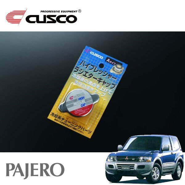 CUSCO クスコ ハイプレッシャーラジエーターキャップ Aタイプ パジェロ V68W 1999/09~2006/09 4WD拍卖